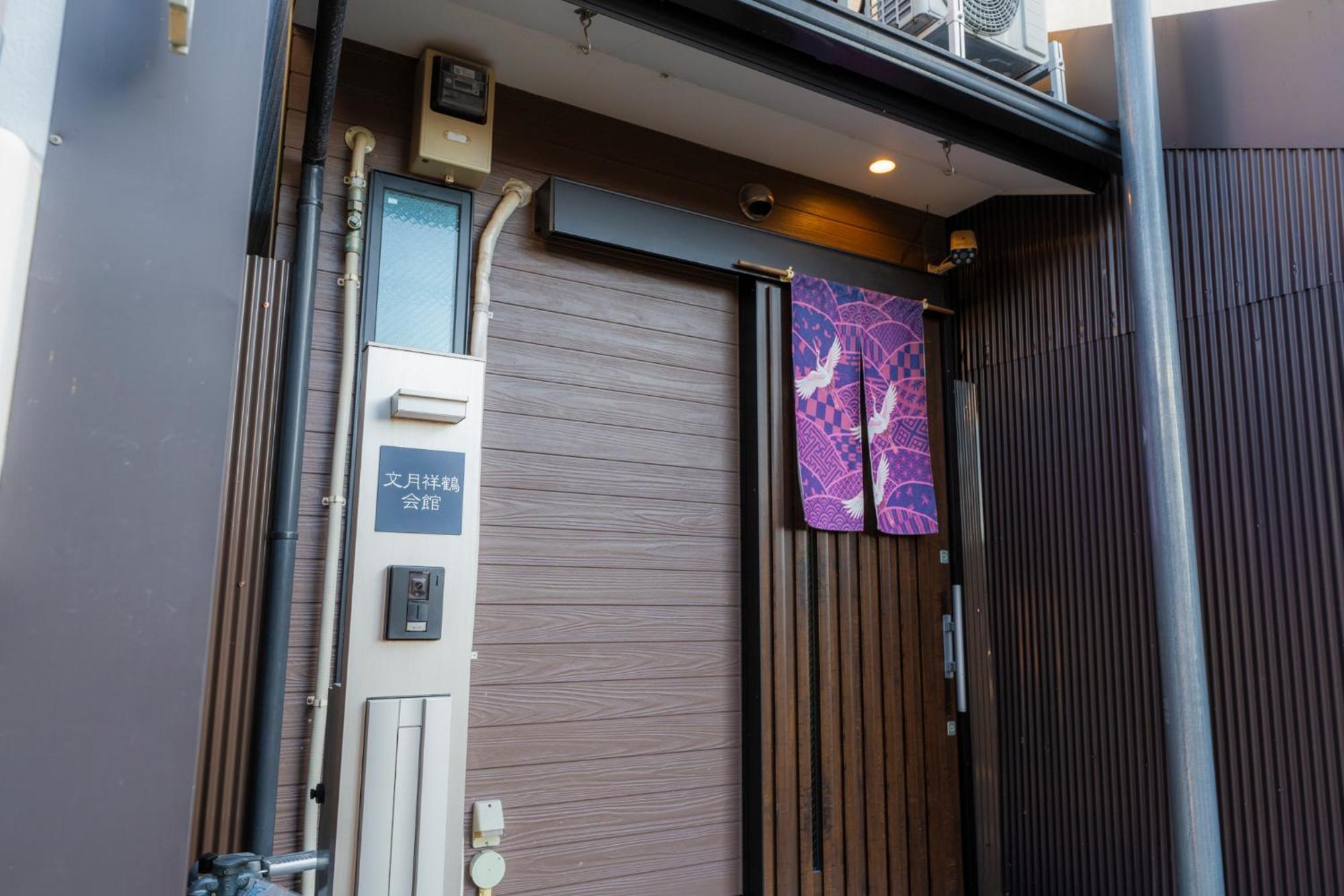 Bungetsu Shokaku Kaikan Kyōto Exterior foto
